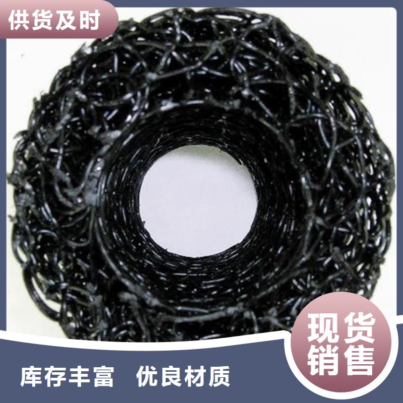 塑料盲沟-隧道导水透水排水盲管