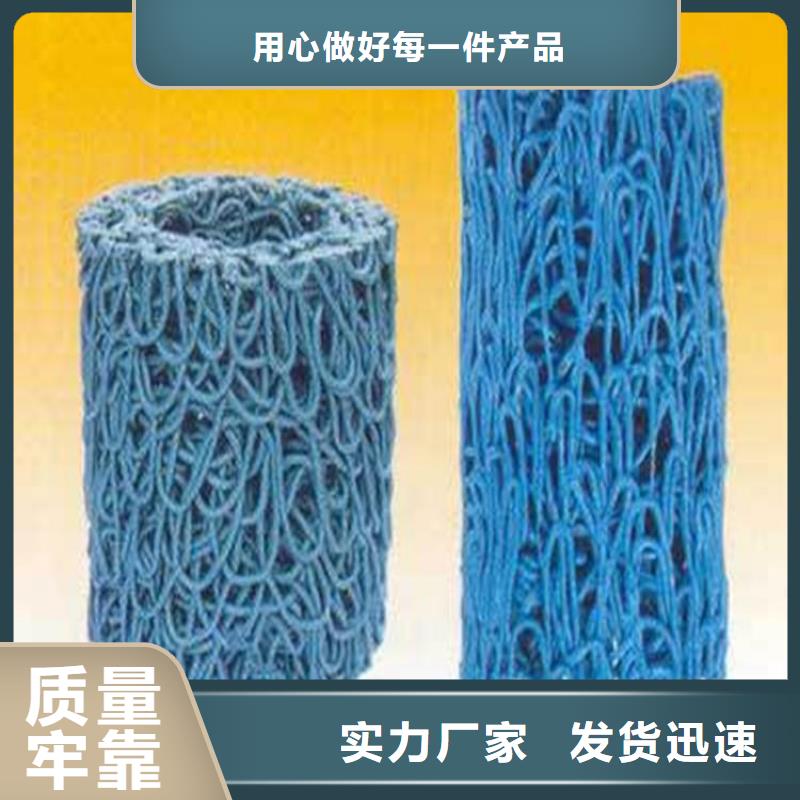 渗排水网管厂家供应