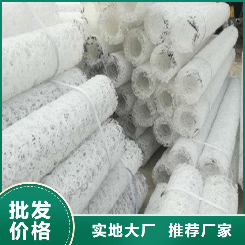 扁形圆形排水盲沟