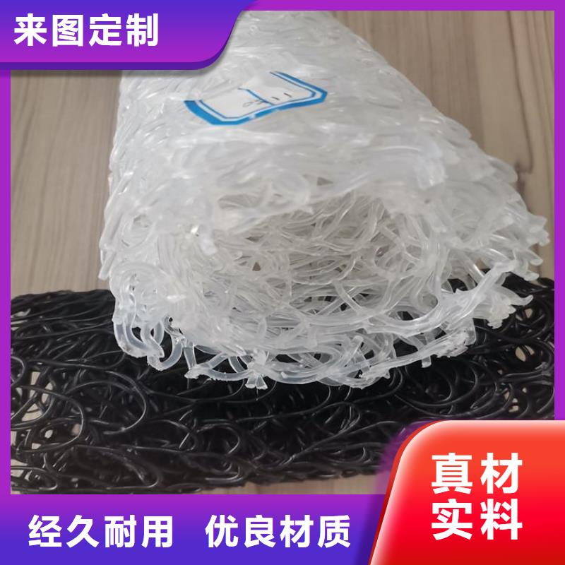 塑料盲沟经销代理