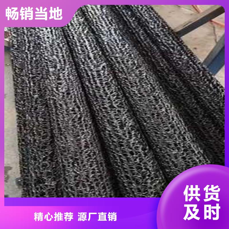 透水渗水盲沟