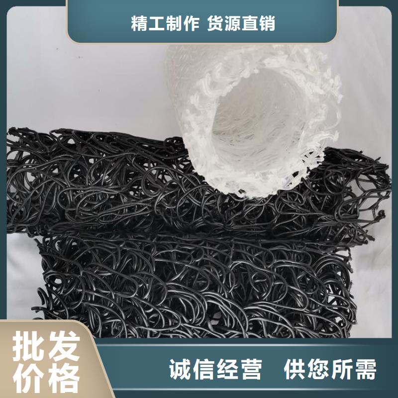 透水渗水盲沟