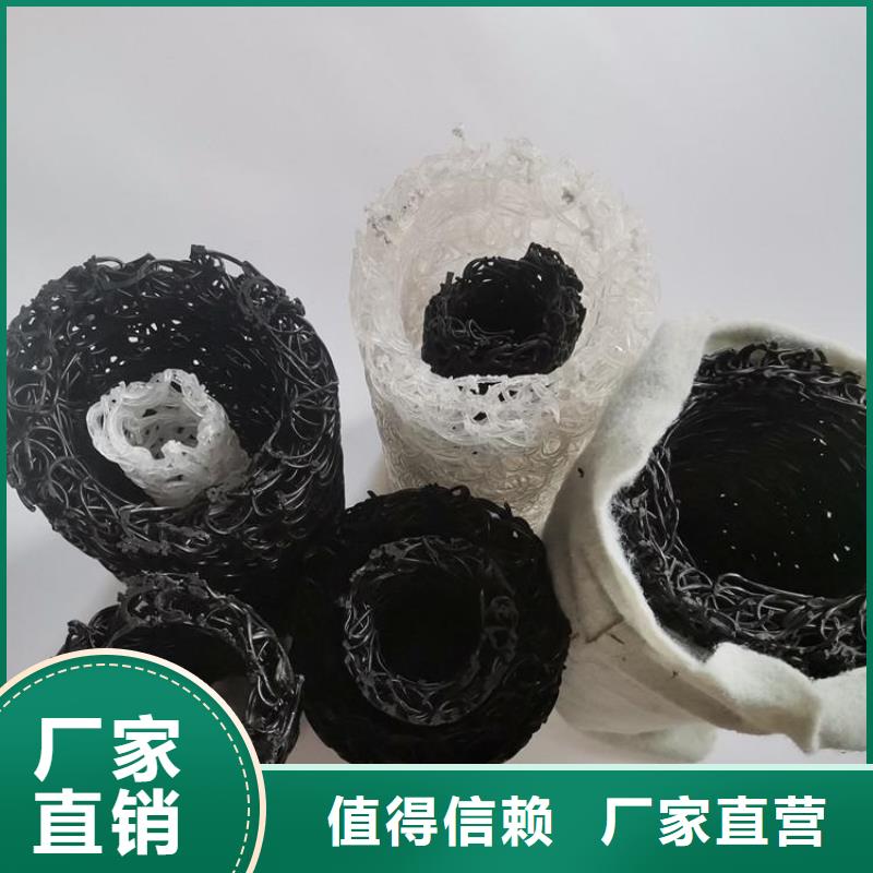 运动场排水盲沟