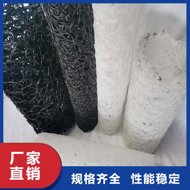 渗排水盲沟厂家-售后完善