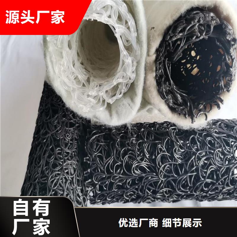 DN300400mm排水盲管
