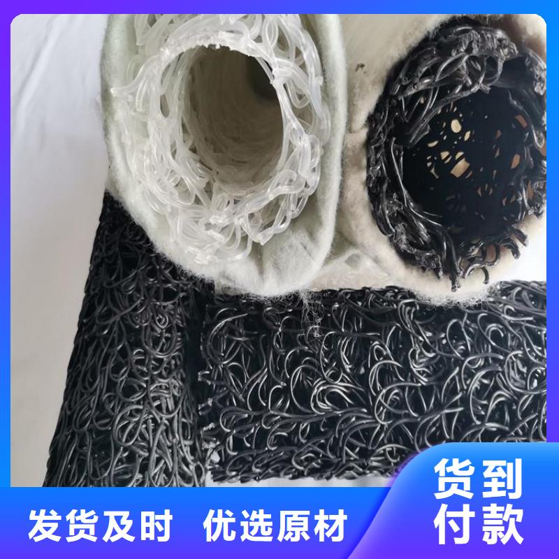 扁形方形塑料盲沟