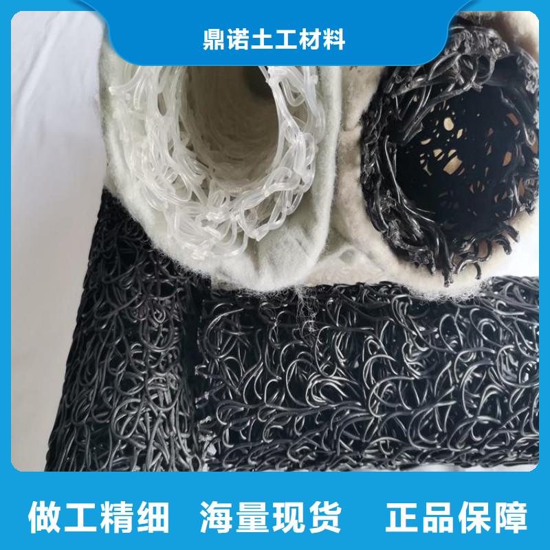 塑料盲沟-小区排水渗水透水盲管
