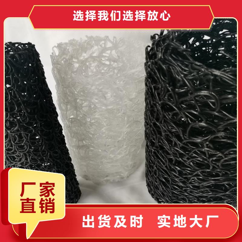 纵横向排水盲管