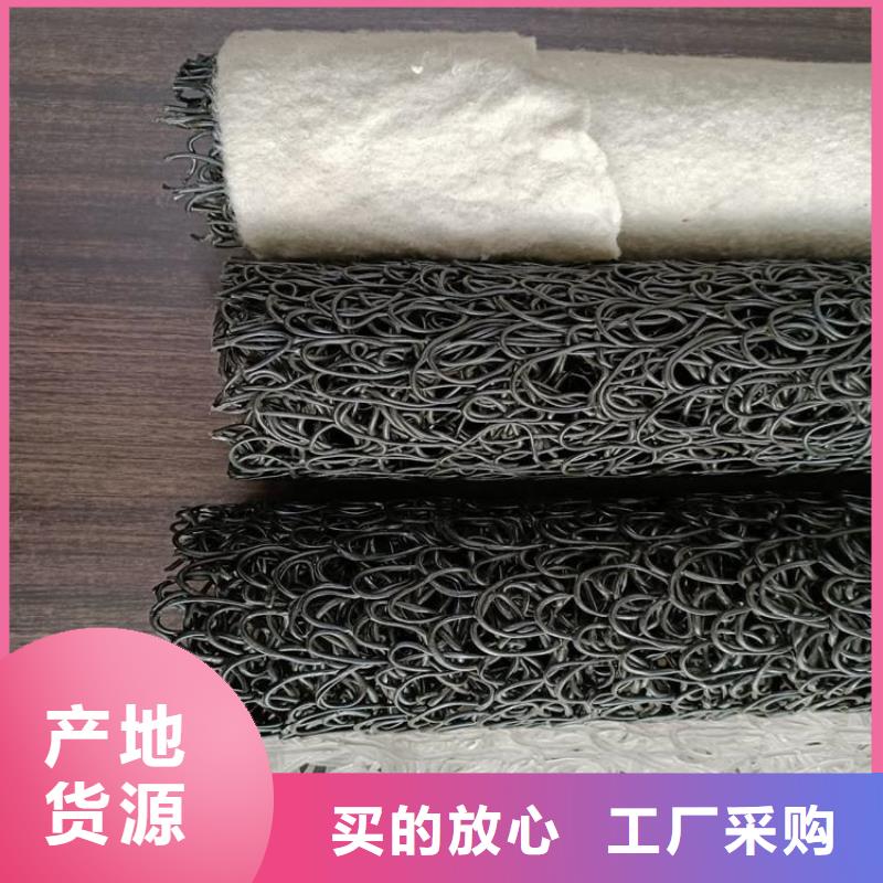 MF70351235塑料盲沟