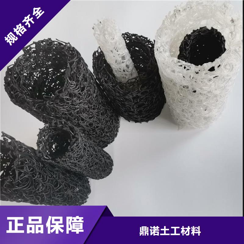 RCP渗排水盲管多少钱