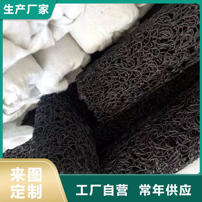 排水盲管