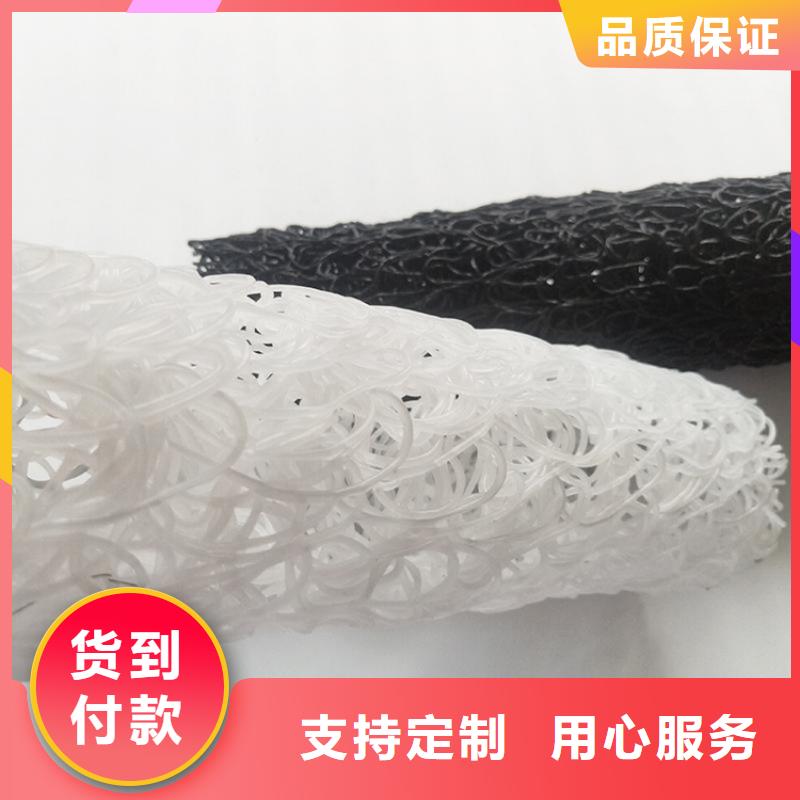 纵横向排水盲管