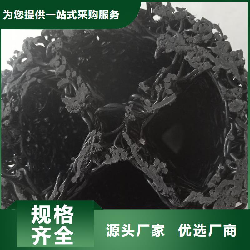 RCP渗排水盲沟
