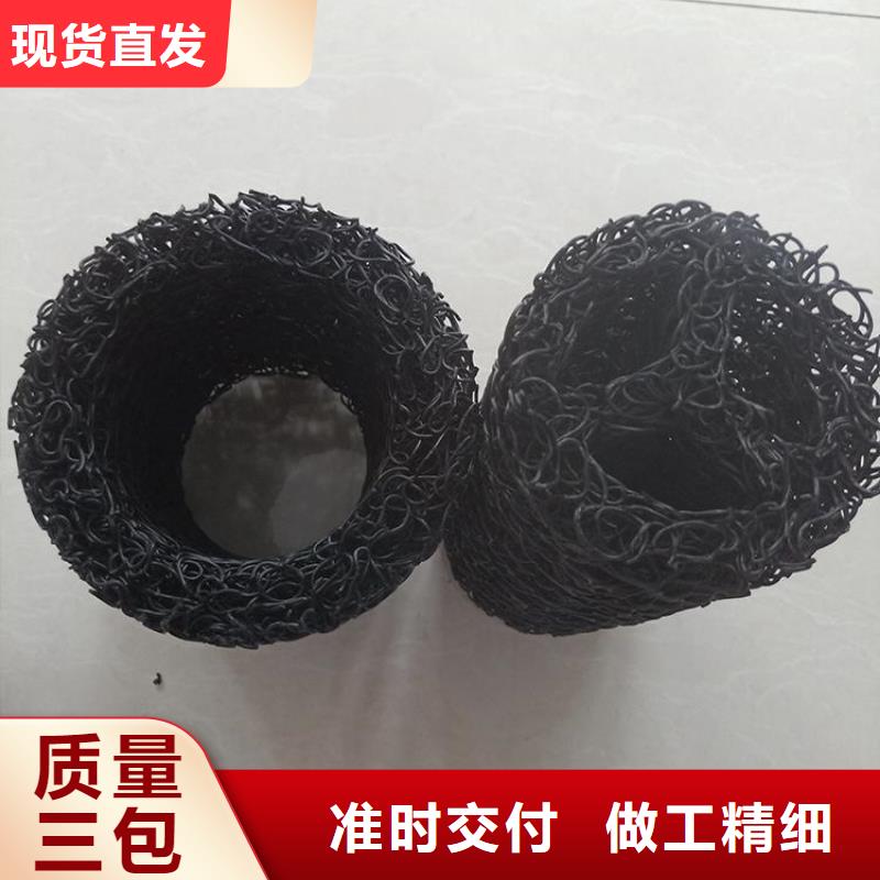 足球场塑料盲管