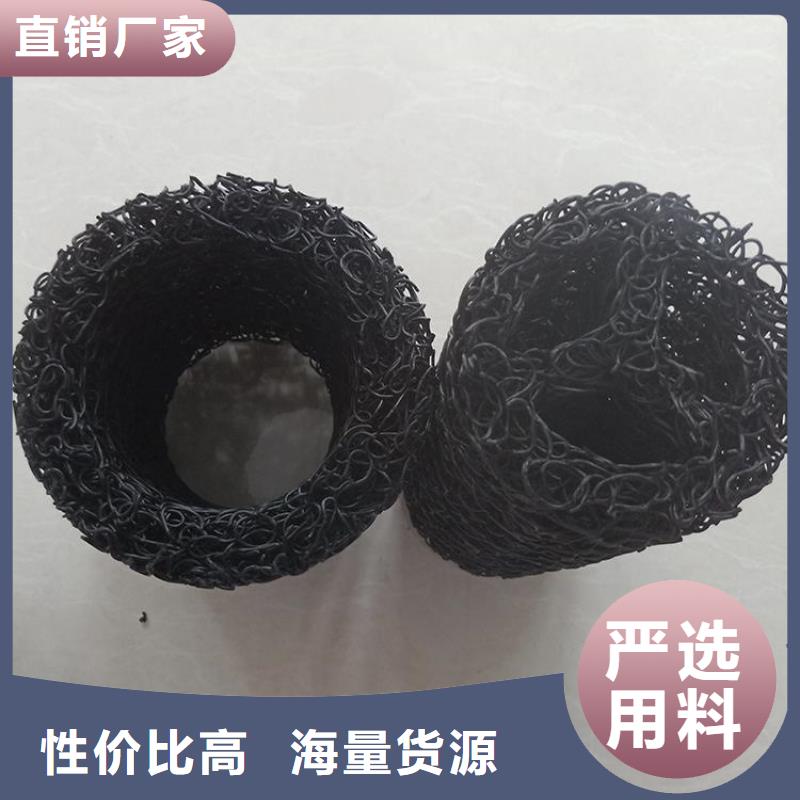 渗排水网管厂家供应
