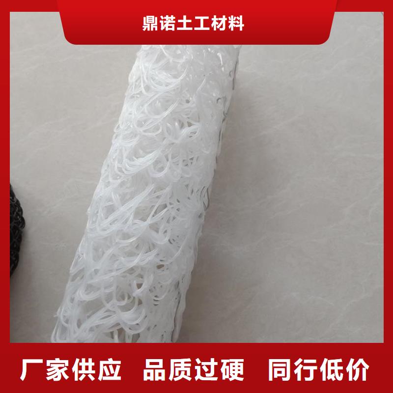 渗排水网管厂家供应