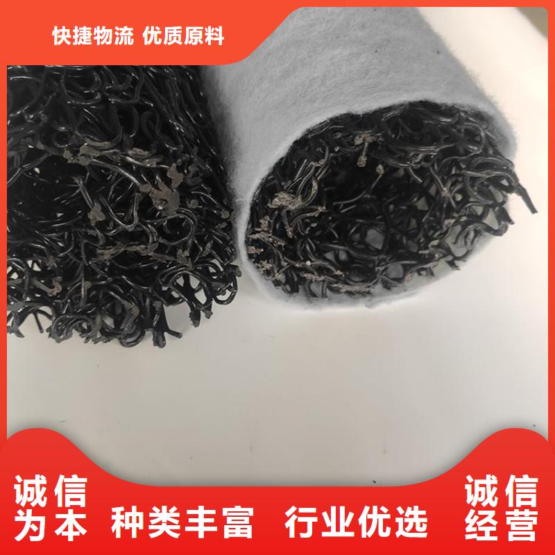 RCP渗排水盲沟