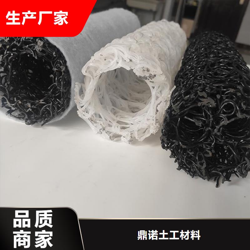 塑料盲管-透水盲沟