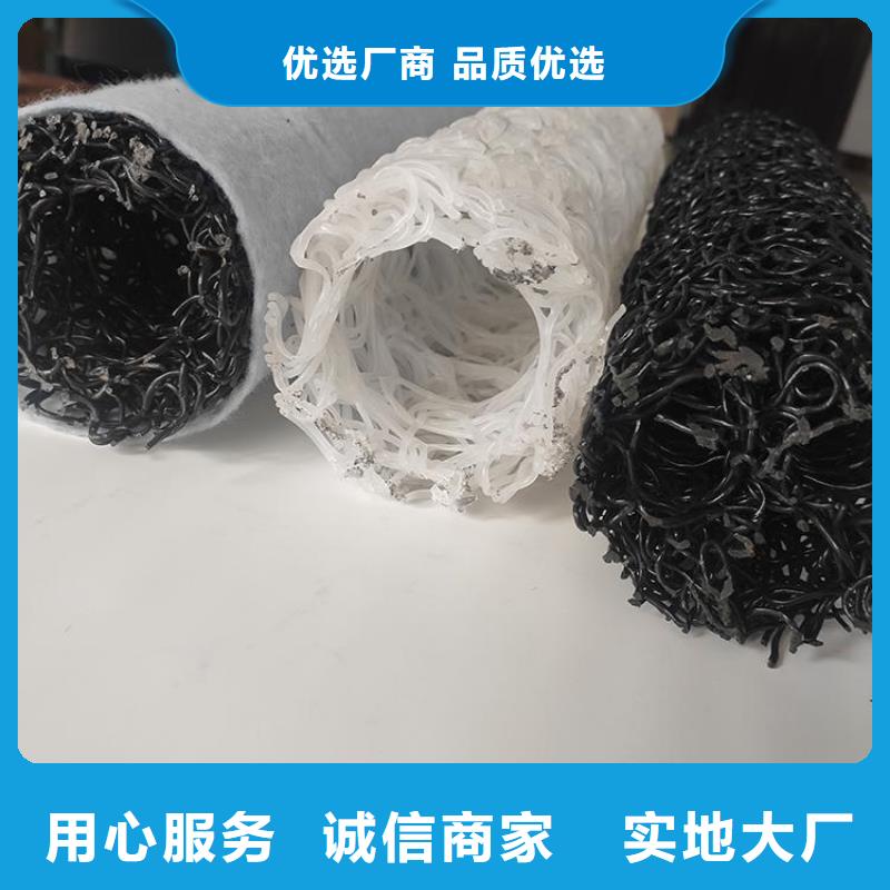 内支撑矩形排水盲管