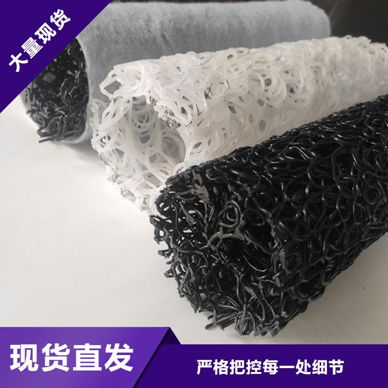 MF50604070排水盲管