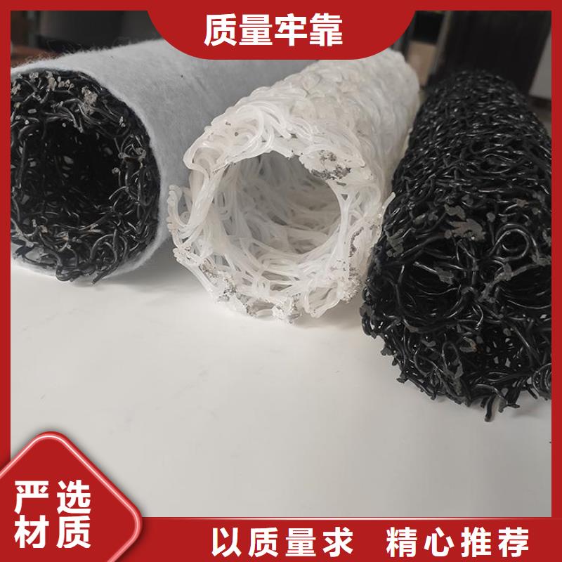 圆形内支撑塑料盲沟型号克重