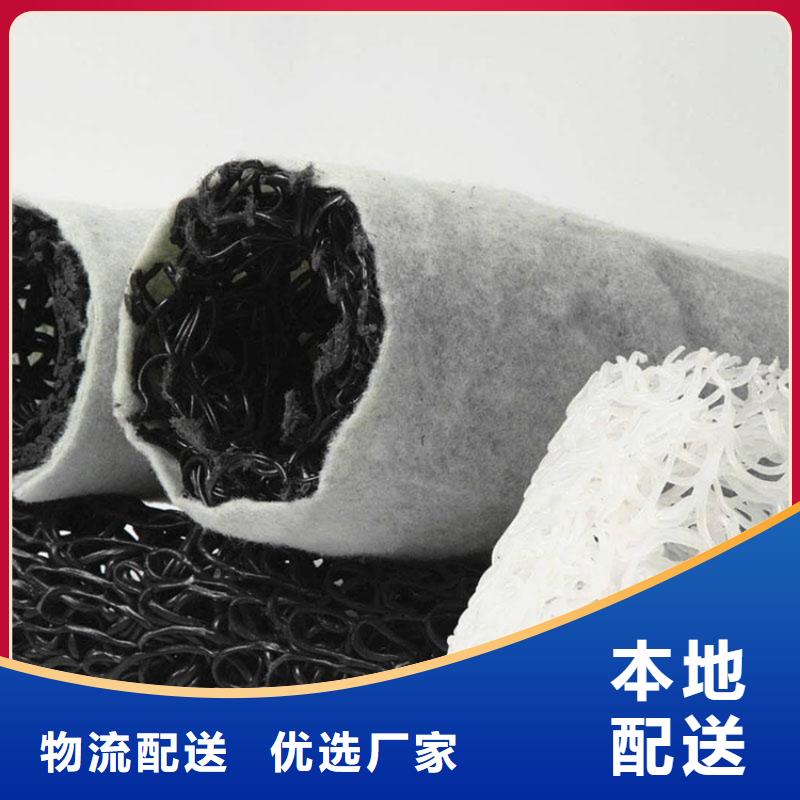 渗排水网管厂家供应