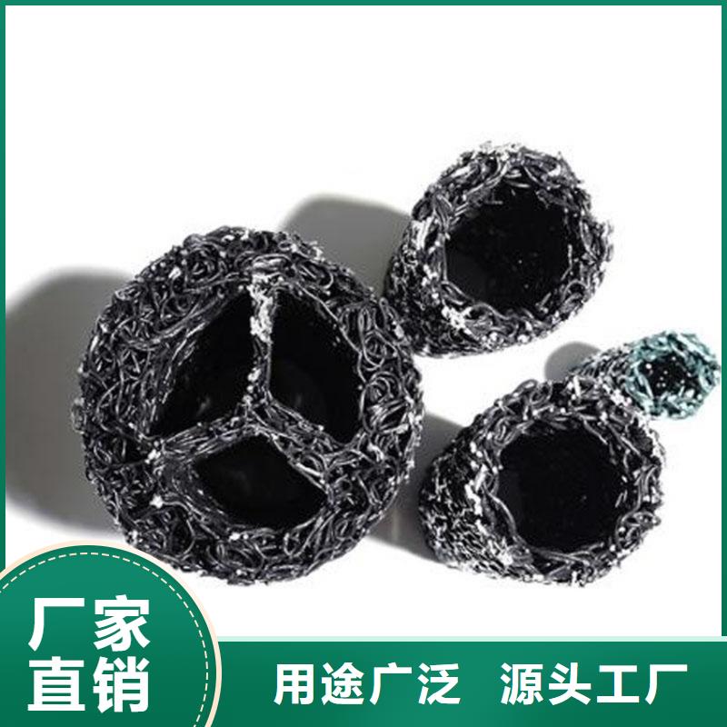 纵横向排水盲管