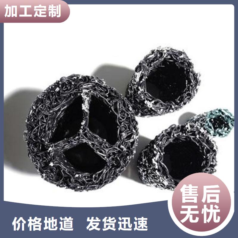 排水盲管