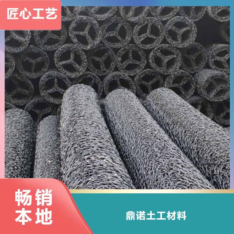 纵横向排水盲沟