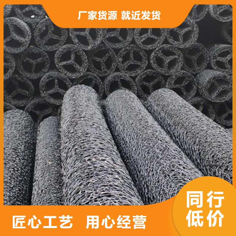 RCP渗排水盲沟型号齐全