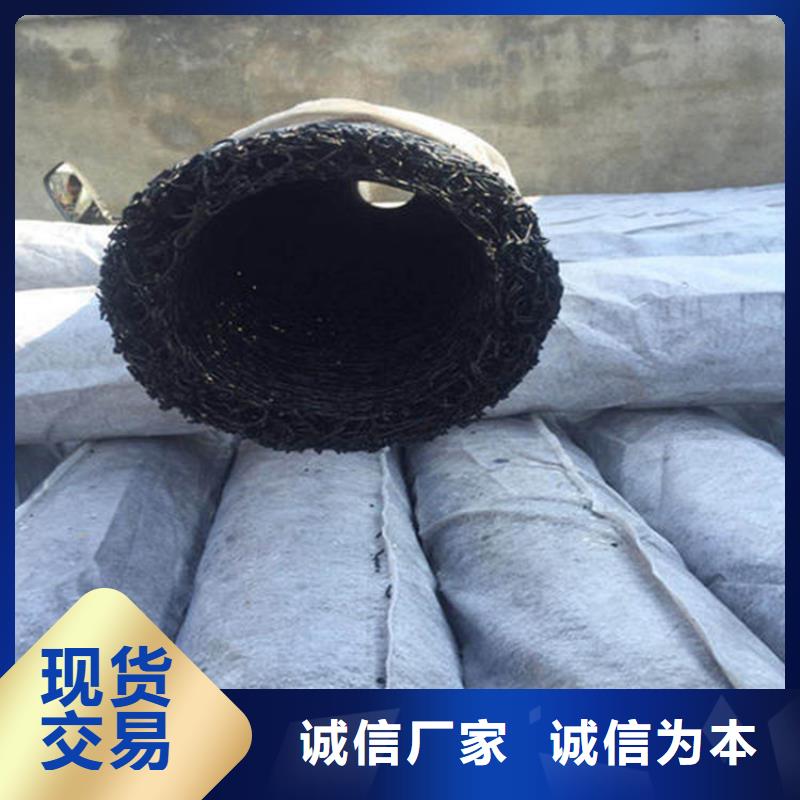 透水盲沟-塑料盲沟管特点