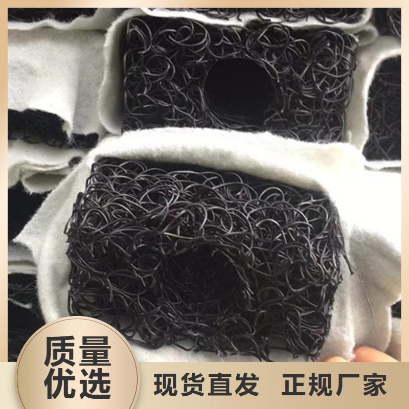 塑料盲沟