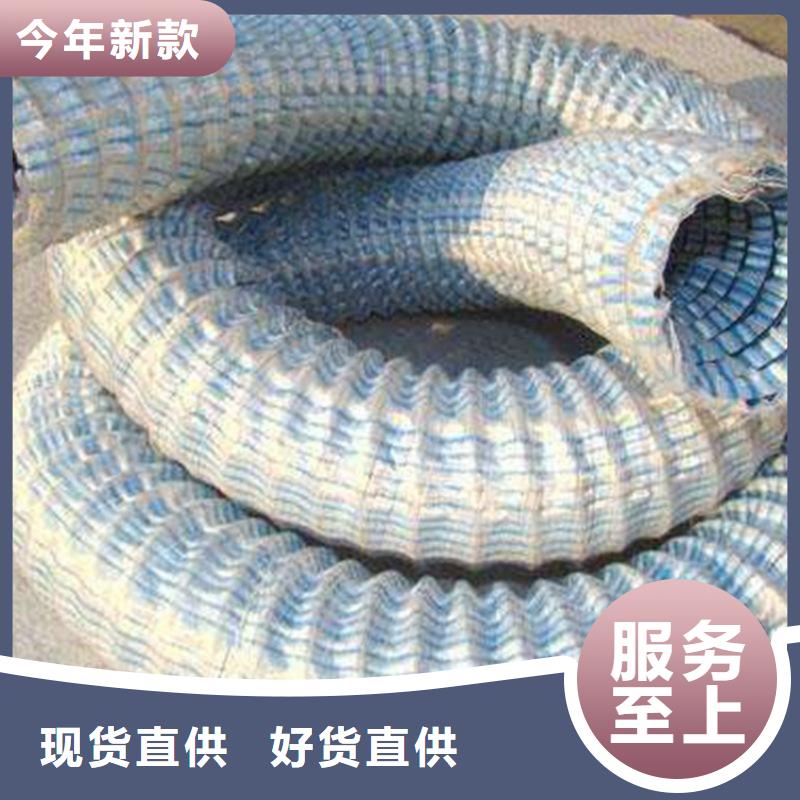 软式透水管-软式透水管