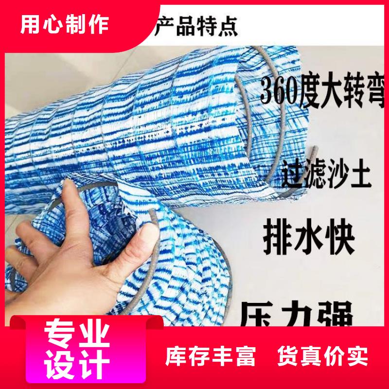 100软式透水管15年经验