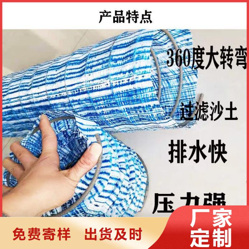 80软式透水管厂家市场代理