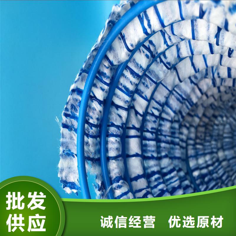 软式透水管-50软式透水管