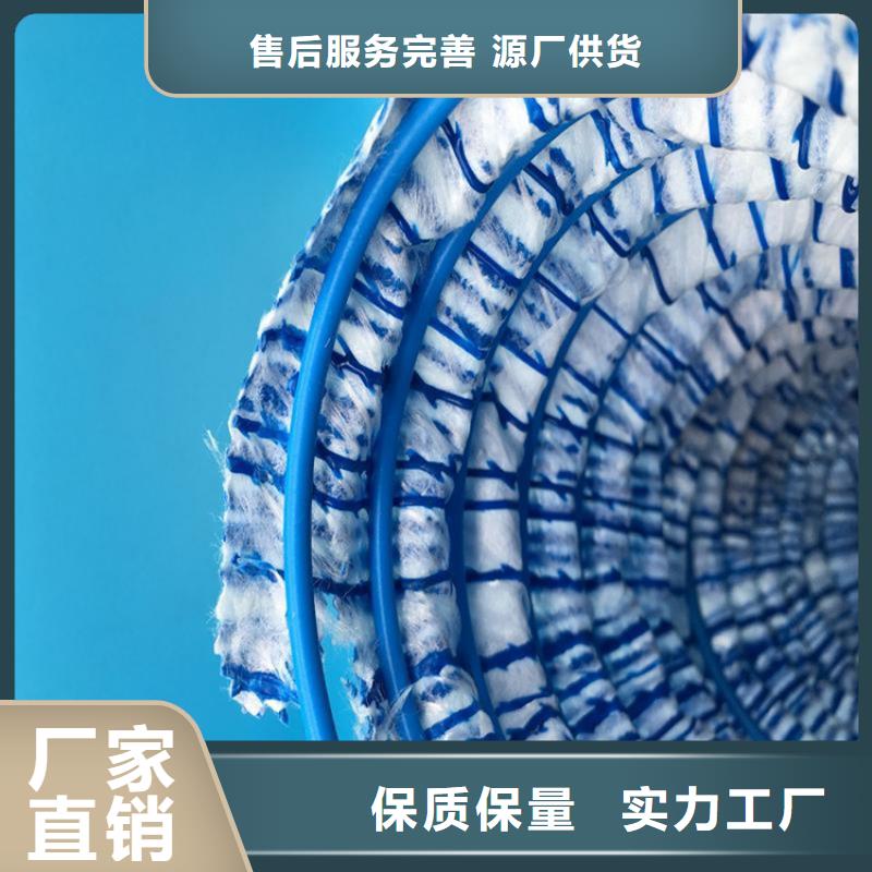 300软式透水管-DN5080mm