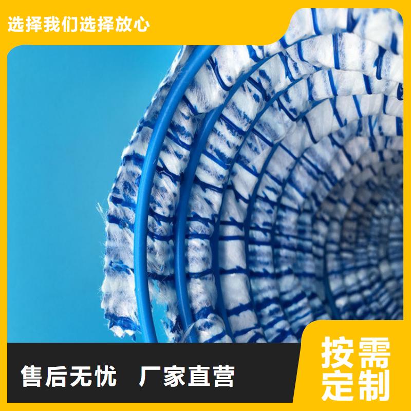 软式透水管公司办事处