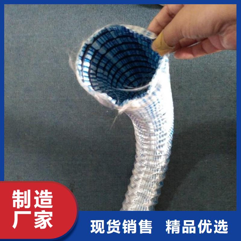 软式透水管-90软式透水管