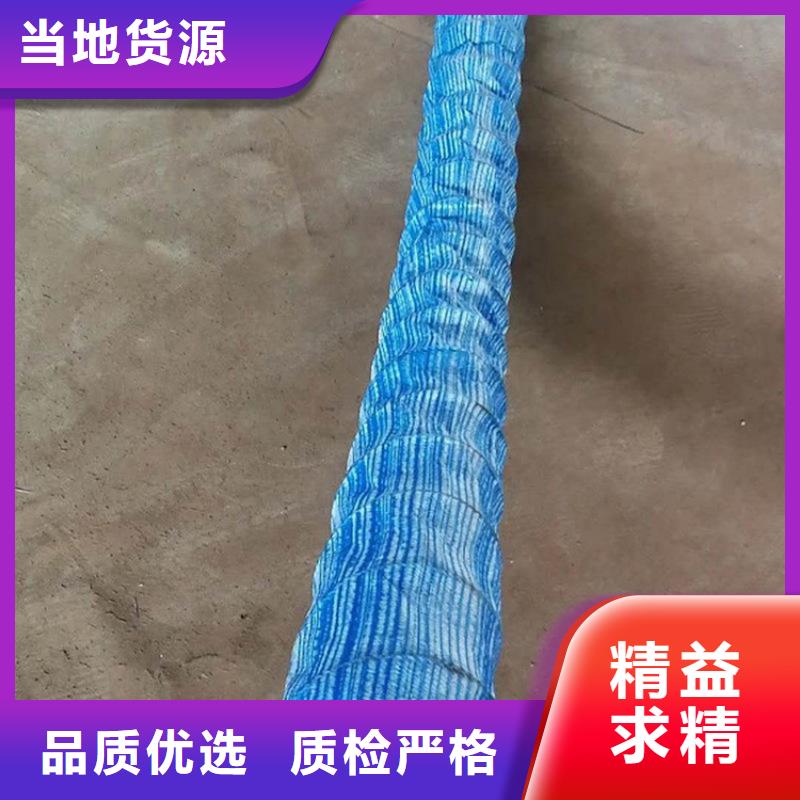绿化软式透水管