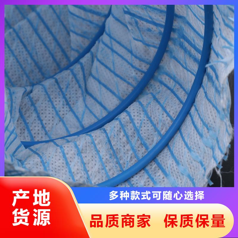 300软式透水管施工细则
