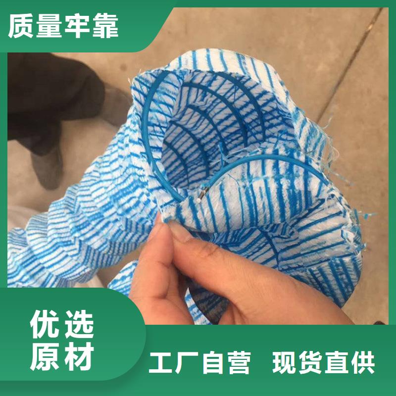 110软式透水管资讯已更新