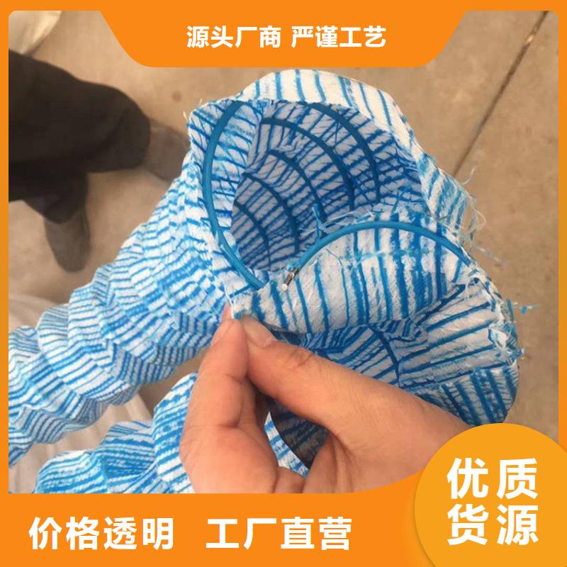 80软式透水管