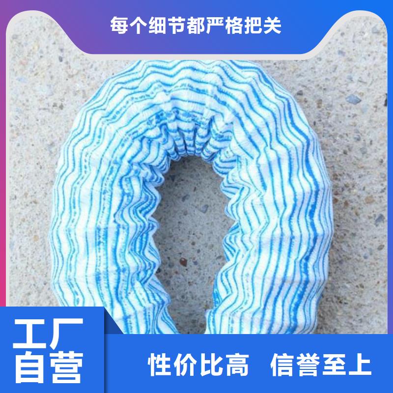 软式透水管_防渗膜选择我们没错