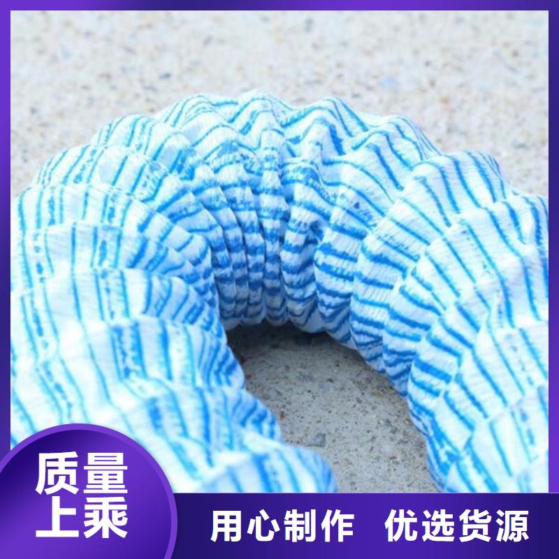 软式透水管_防渗膜选择我们没错