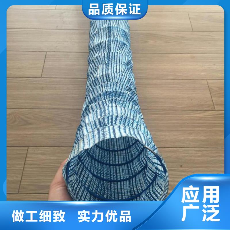 软式透水管-绿化软式透水管