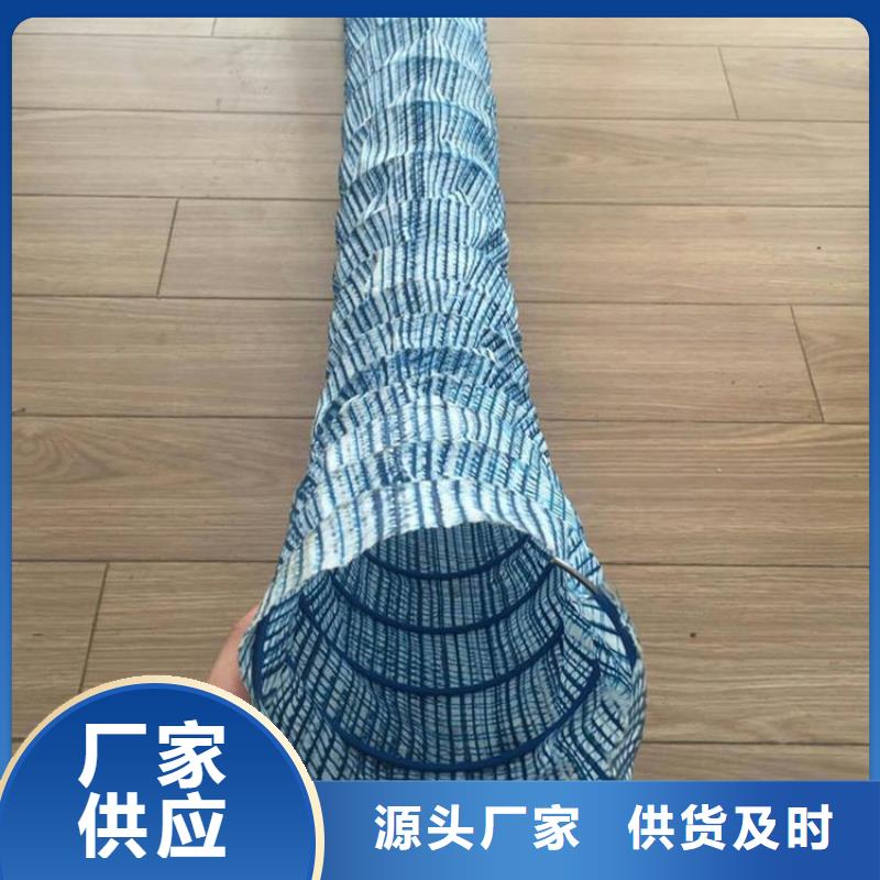 软式透水管-50软式透水管