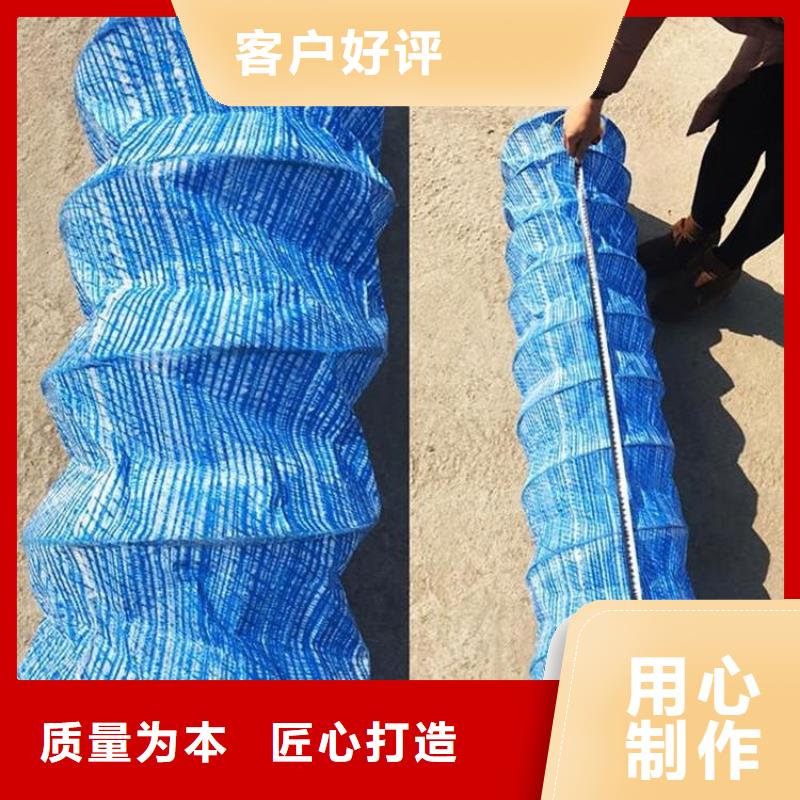 软式透水管-绿化软式透水管