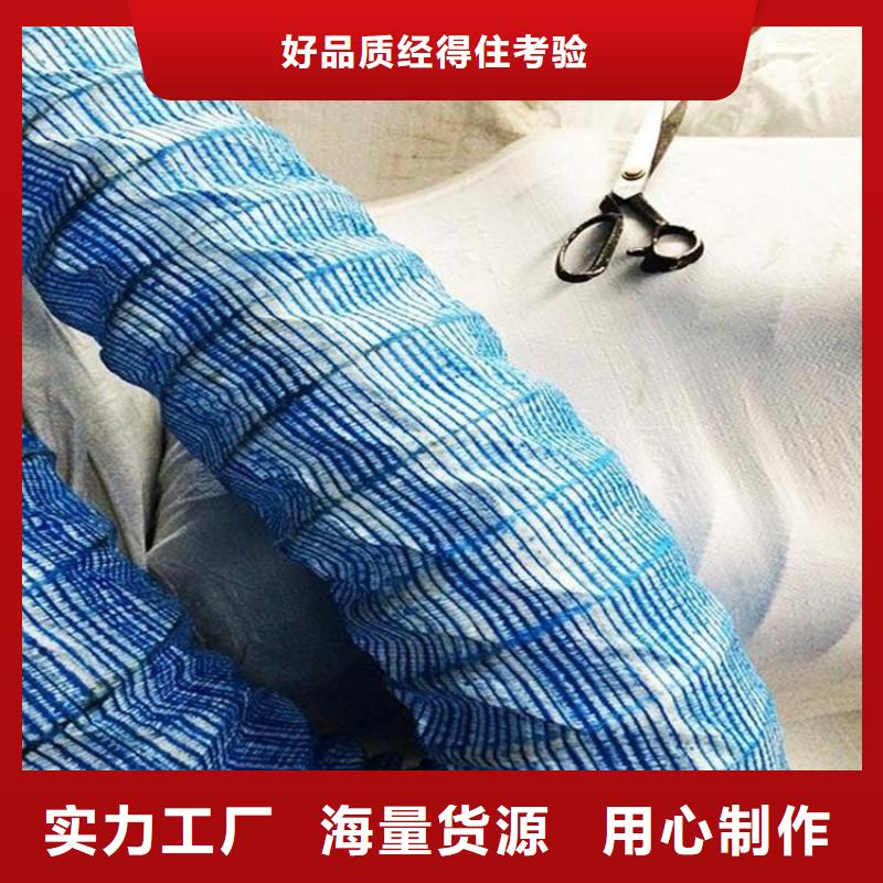 钢丝软式透水管作用