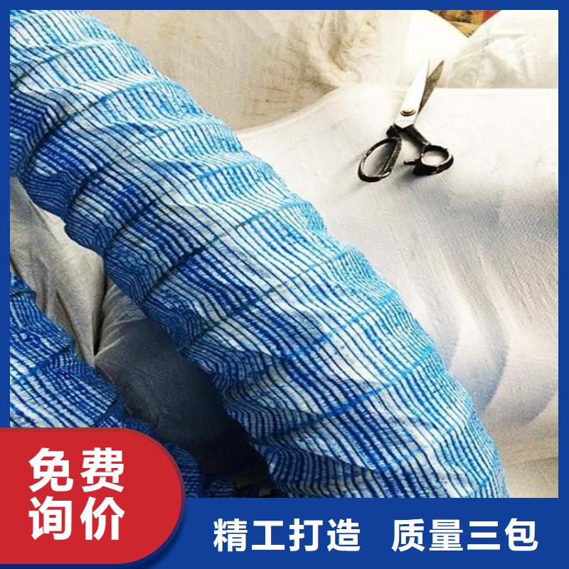 300软式透水管施工细则